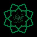شهرداری تهران
