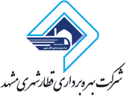 قطار شهری مشهد