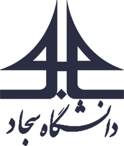 دانشگاه سجاد